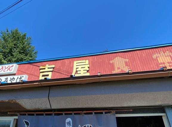 國父紀念館餐廳 國父紀念館餐廳