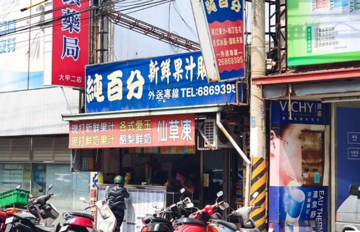 台南新化美食 台南新化美食