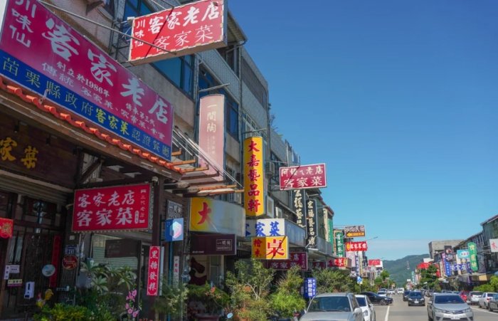 三義美食推薦 三義美食推薦