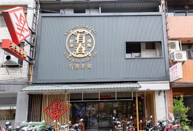 台中推薦餐廳
