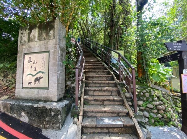 四獸山 四獸山