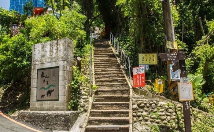 象山步道 象山步道