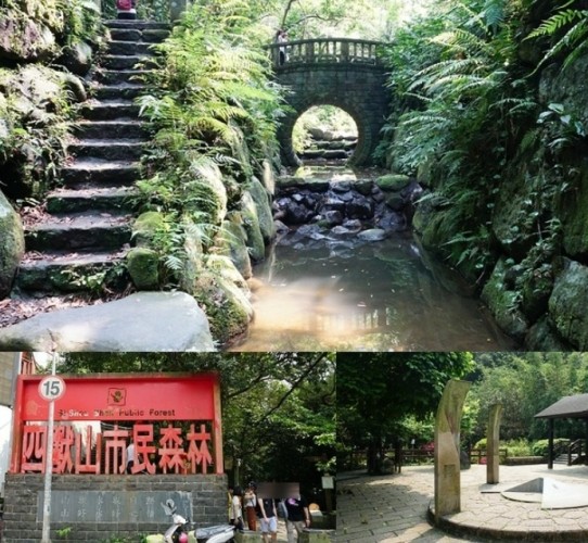 四獸山步道