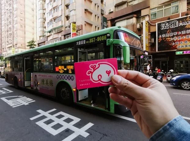 桃園一日遊開車 桃園一日遊開車