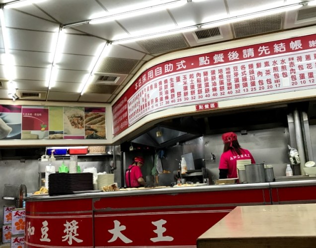 土城延吉街美食 土城延吉街美食