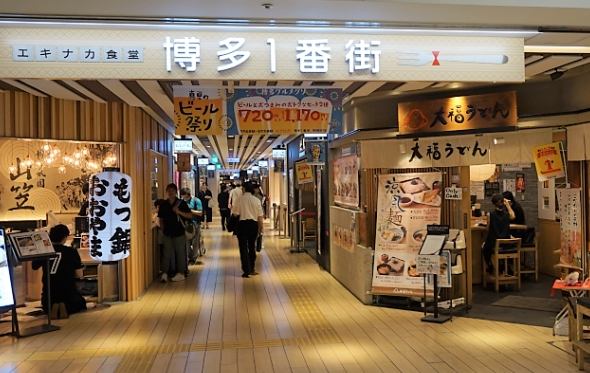 九州旅遊 九州旅遊