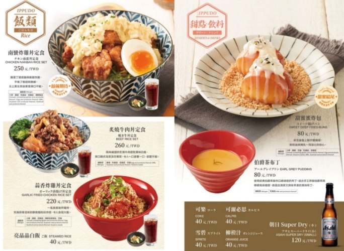 高雄漢神巨蛋美食 高雄漢神巨蛋美食