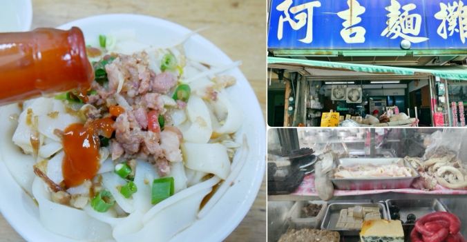 嘉義民雄美食 嘉義民雄美食