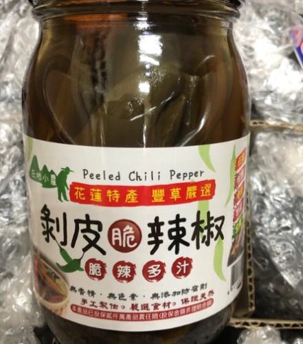花蓮名產 花蓮名產