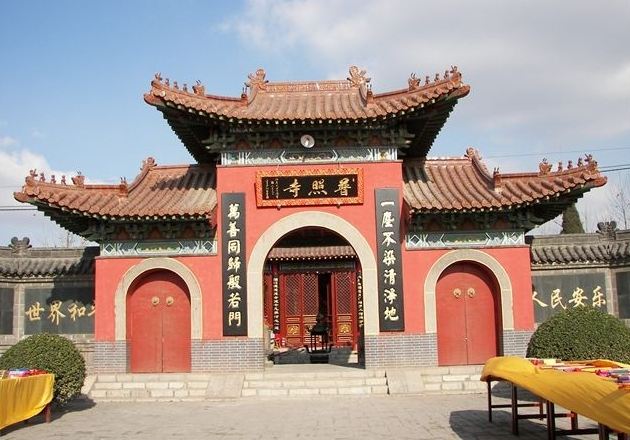 普照寺 普照寺