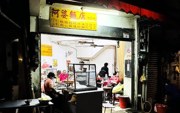 桃園 餐廳 桃園 餐廳