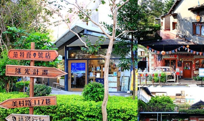 勤美商圈 勤美商圈
