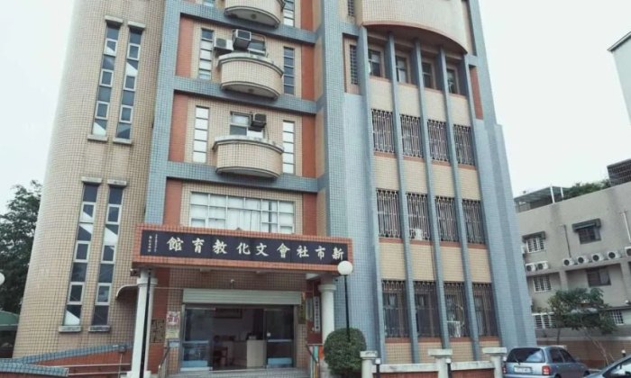 新市區親子悠遊館 新市區親子悠遊館