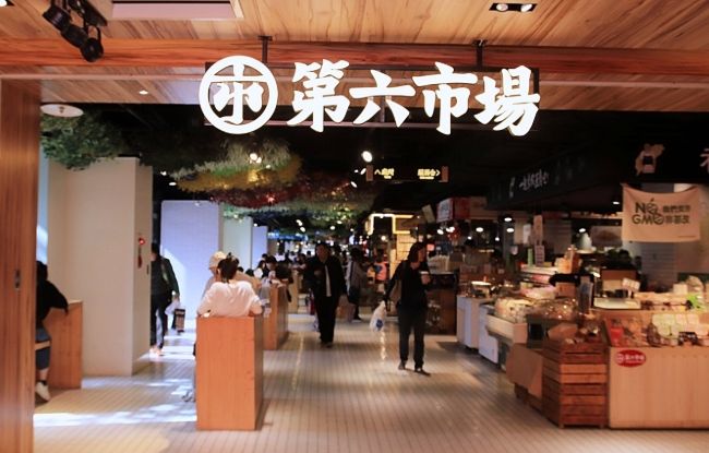 第六市場 第六市場