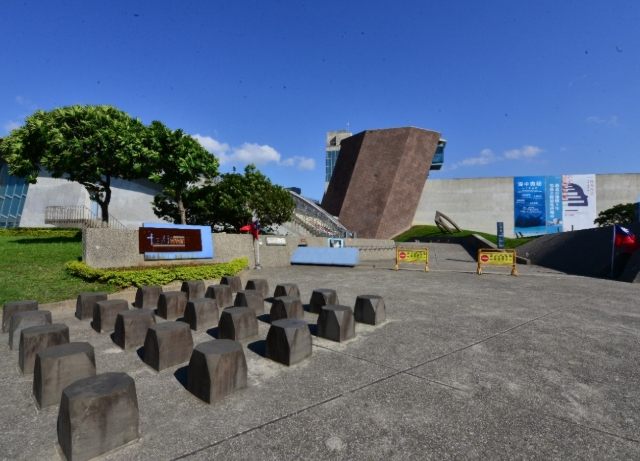 新北市立十三行博物館 新北市立十三行博物館