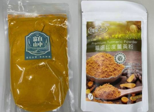 薑黃粉功效與禁忌 薑黃粉功效與禁忌