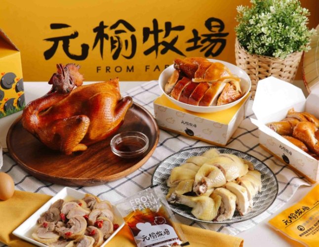 元榆牧場 元榆牧場