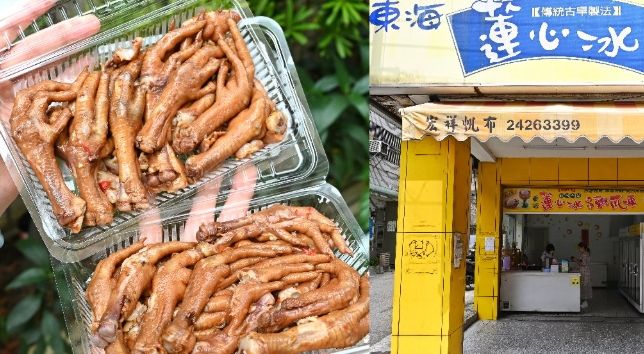 台中景觀餐廳 台中景觀餐廳