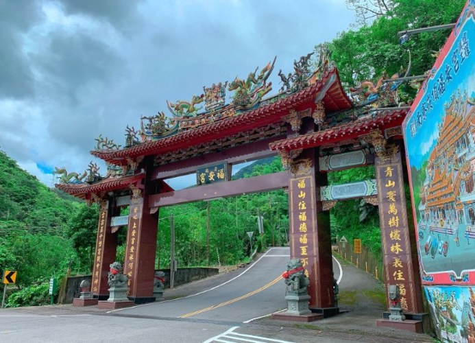 關子嶺福安宮 關子嶺福安宮