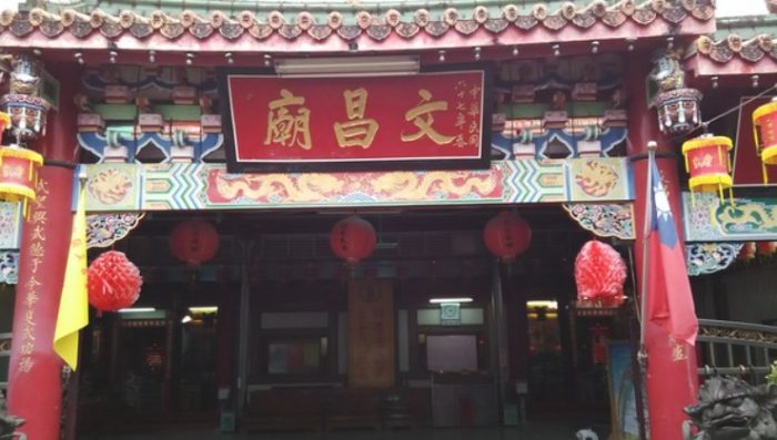 台北文昌宮 台北文昌宮