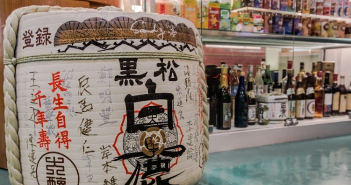 黑松飲料博物館 黑松飲料博物館