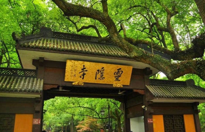 靈隱寺 靈隱寺