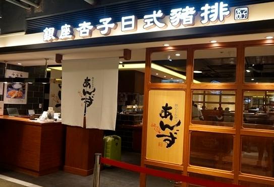 忠孝復興sogo美食 忠孝復興sogo美食