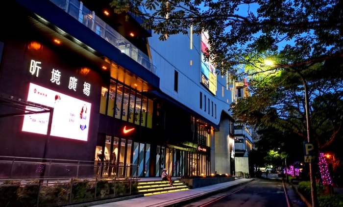 林口昕境廣場 林口昕境廣場