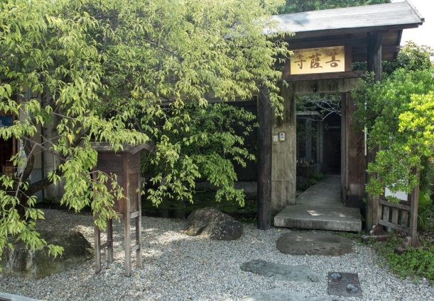 大里菩薩寺