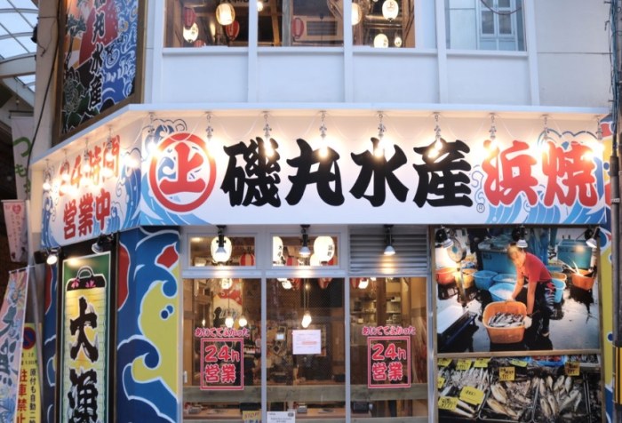 福岡麵包超人博物館 福岡麵包超人博物館