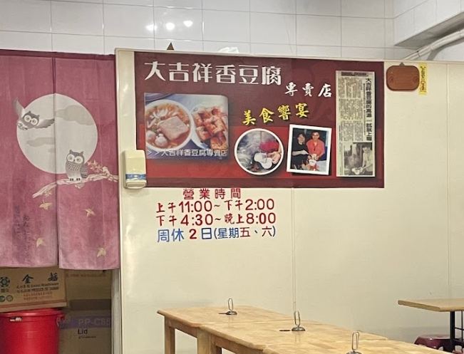 民雄餐廳 民雄餐廳