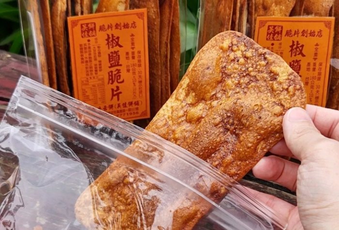 員林火車站附近美食 員林火車站附近美食