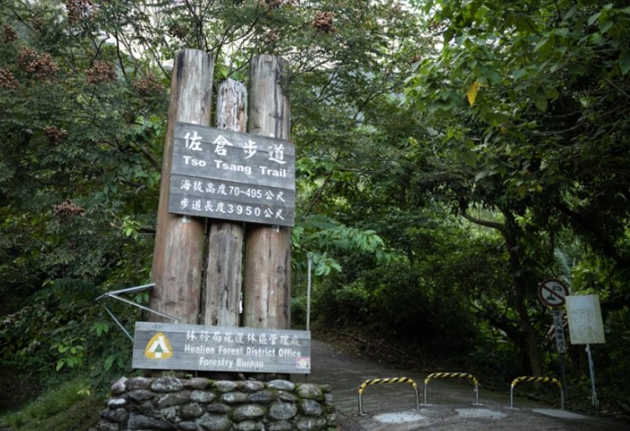 花蓮步道 花蓮步道