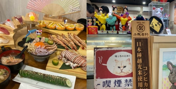 三蘆美食 三蘆美食