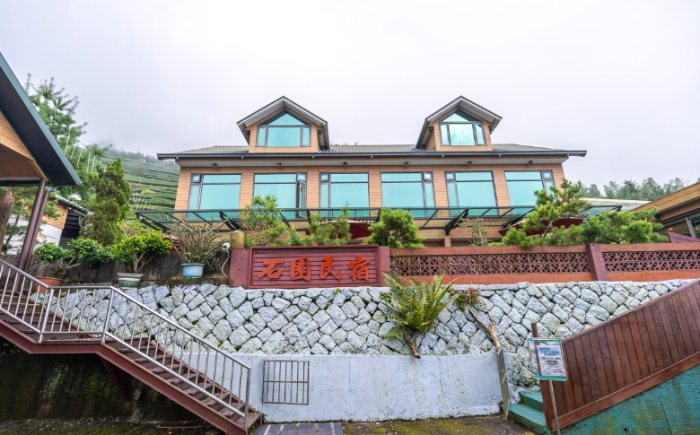 石棹住宿 石棹住宿