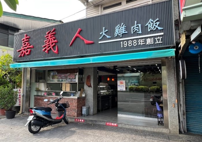 東區好吃 東區好吃