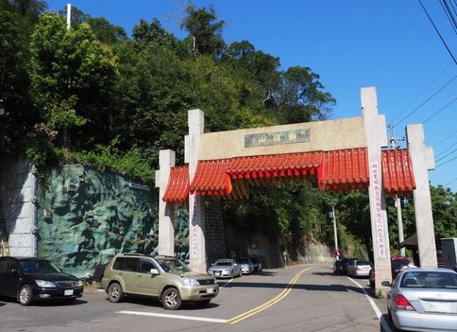 北埔景點 北埔景點