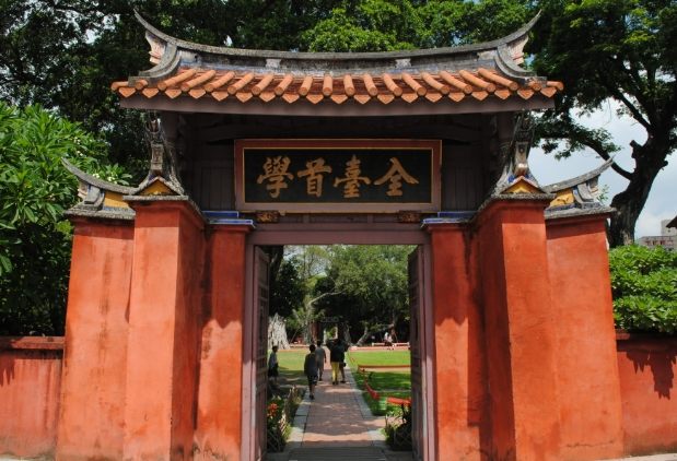 司法博物館 司法博物館