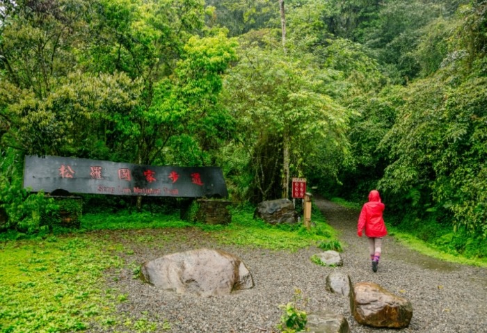 松蘿湖 松蘿湖