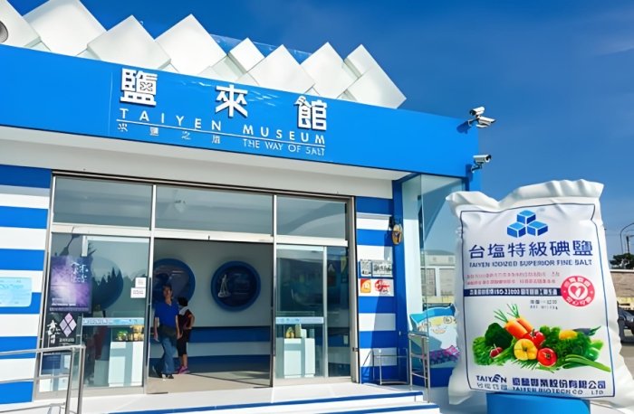 苗栗十大景點 苗栗十大景點