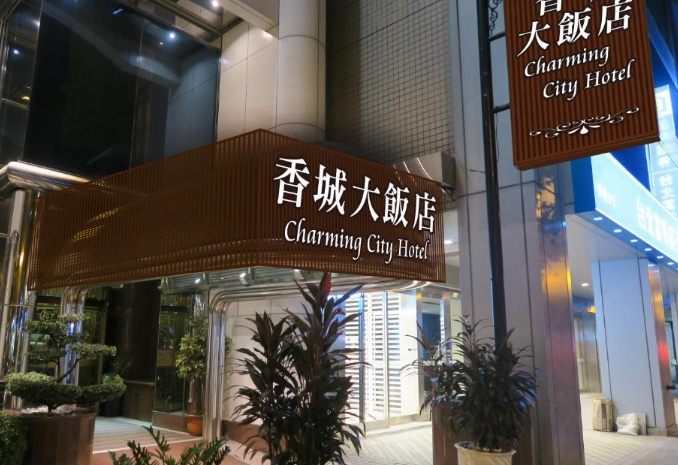 失戀故事博物館 失戀故事博物館
