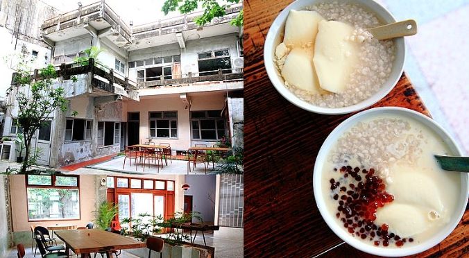 嘉義 餐廳 嘉義 餐廳