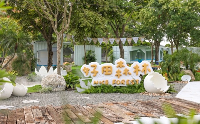 田尾景點 田尾景點