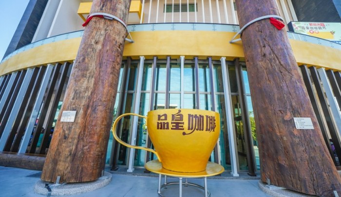 嘉義觀光工廠 嘉義觀光工廠