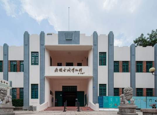 南頭古城博物館 南頭古城博物館