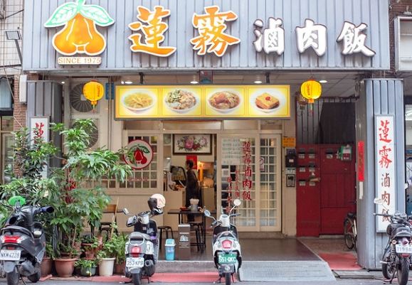 三重餐廳 三重餐廳