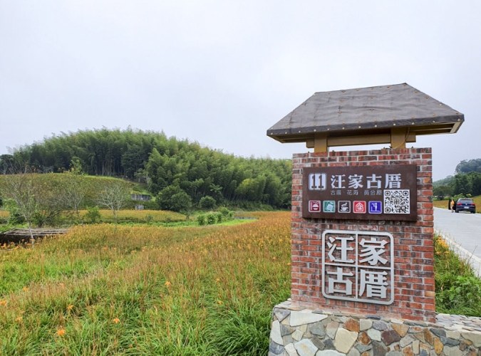 赤科山 赤科山