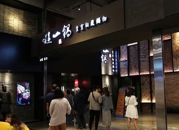 南港車站餐廳 南港車站餐廳