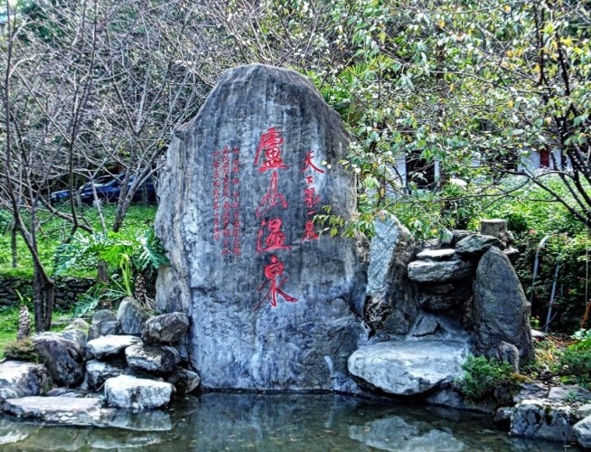 不遠山莊 不遠山莊