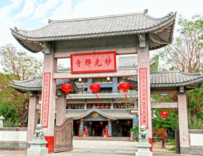 妙光禪寺 妙光禪寺